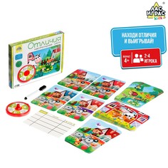 Настольная игра Лас Играс Kids