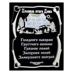 Картина на холсте No Brand