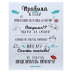 Картина на холсте No Brand