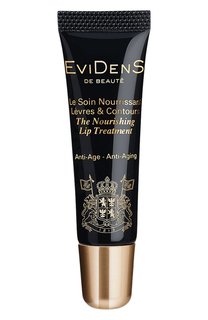 Питательный бальзам для губ (10ml) EviDenS de Beaute