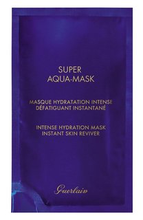 Увлажняющие маски Super Aqua Guerlain
