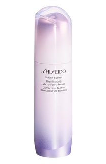 Осветляющая сыворотка против пигментных пятен (50ml) Shiseido
