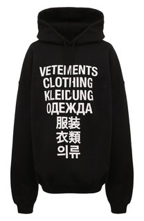 Хлопковое худи VETEMENTS