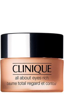 Крем для глаз с насыщенной текстурой All About Eyes (15ml) Clinique
