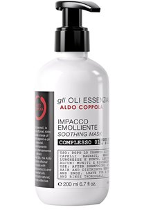 Маска успокаивающая (200ml) Aldo Coppola