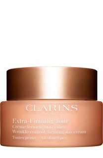 Регенерирующий дневной крем против морщин Extra-Firming Jour (50ml) Clarins