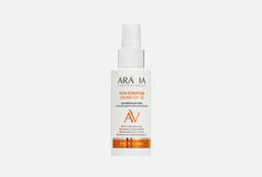 Витаминный крем для лица SPF 20 Aravia Laboratories