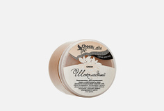 Гель-скраб для рук Chocolatte