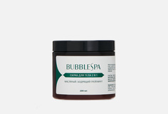 Гидрофильный скраб для тела Bubblespa