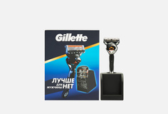 подарочный Набор: Бритва + сменная кассета + станция для кассет Gillette
