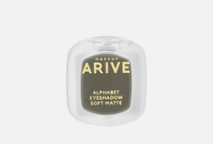 Тени для век Arive Make UP