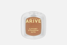 Тени для век Arive Make UP