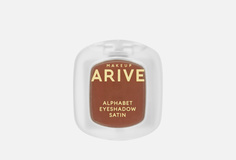 Тени для век Arive Make UP