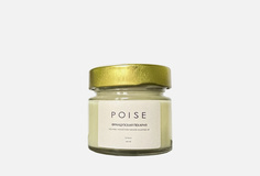Ароматическая свеча Poise