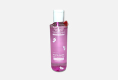 Мицеллярная вода для лица Syahirah