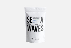Натуральный сухой скраб для тела SEA Waves