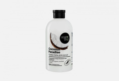 Крем-гель для душа Organic Shop