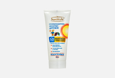 Солнцезащитное молочко для тела SPF50 ЛУЧШИЕ ТРАДИЦИИ