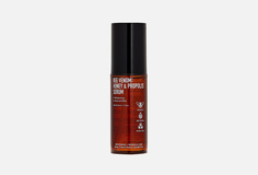 Сыворотка для лица с ядом пчелы, медом и прополисом FOR THE Skin BY LAB