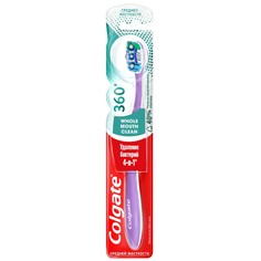 Зубная щетка Colgate 360º Суперчистота всей полости рта, антибактериальная, средней жесткости