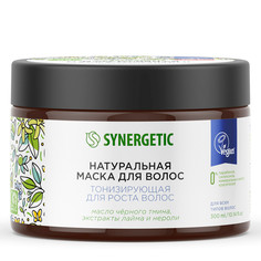 Натуральная маска Synergetic Тонизирующая для роста волос, 300 мл
