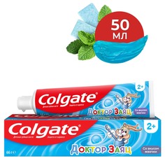 Зубная паста детская Colgate Доктор Заяц, защита от кариеса, с фторидом, со вкусом жвачки, 50 мл
