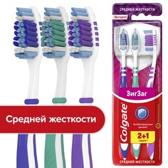 Зубная щетка Colgate Зиг Заг многофункциональная, средней жесткости, промоупаковка 2+1
