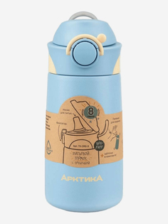 Термос детский питьевой вакуумный для напитков, "Арктика", 390 мл, Голубой