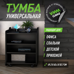 Тумба для игрового компьютерного стола VMMGAME CASE LITE 50 BLACK
