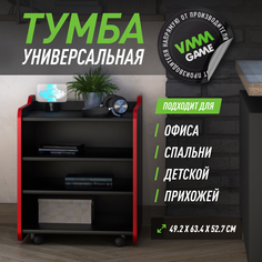 Тумба для игрового компьютерного стола VMMGAME CASE LITE 50 BLACK RED