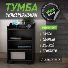 Тумба для игрового компьютерного стола VMMGAME CASE LITE 40 BLACK