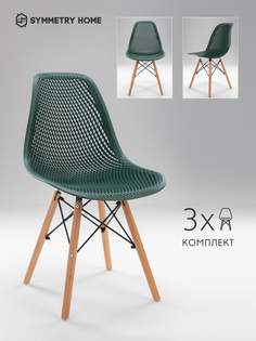 Стулья ажурные LEON для кухни в стиле EAMES DSW, темно-зеленый малахит, набор 3 шт