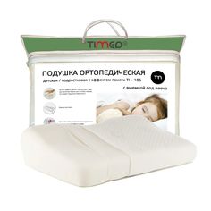 Подушка для сна timed TI185 полиэстер 52x31 см
