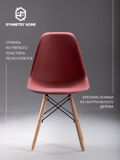 Стул для кухни Symmetry Home в стиле EAMES DSW, махагон, 1 шт
