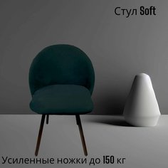 Стул для кухни Arrau art, велюр черный