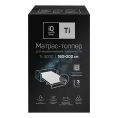 Матрас-топпер IQ Sleep Ti 3000 90 х 200 х 3 см жаккард с массажным эффектом No Brand