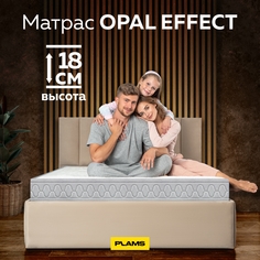 Матрас пружинный Plams OPAL EFFECT 90х190