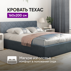 Кровать 160х200 c подъемным механизмом и местом для хранения ВоБаза Техас синий
