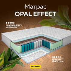 Матрас пружинный Plams OPAL EFFECT 120х200