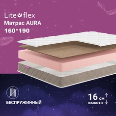 Матрас анатомический на кровать Lite Flex Aura 160х190
