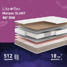Матрас анатомический на кровать Lite Flex Slant 80х200