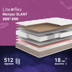 Матрас анатомический на кровать Lite Flex Slant 200х200