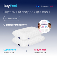 Сет подушек BuyFeel для Неё и для Него (комплект: 2 ортопедические подушки 40х60 см) Buyson