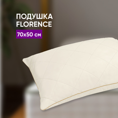 Подушка Аскона Florence 70х50 Askona