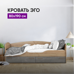 Кровать ВоБаза 80x190 арт.016 Дуб крафт золотой/Камень Темный