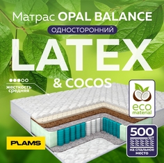 Матрас пружинный односторонний Plams Opal Balance 90х200