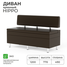 Диван кухонный НОРТА Hippo 1200х490х770 Norta