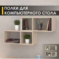 Полка Venerdi Румба 10 Дуб Кронберг Da Vita Мебель