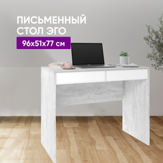 Стол письменный ВоБаза ЭГО Ст-1, бетон светлый/белый глянец