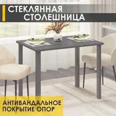 Стол обеденный Venerdi Парма 17 Оникс/Серое стекло/Серый